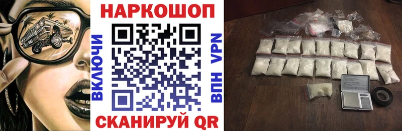 Где продают наркотики Петровск-Забайкальский КОКАИН A-PVP Меф