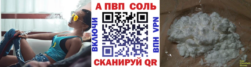 Alfa_PVP крисы CK  Петровск-Забайкальский 