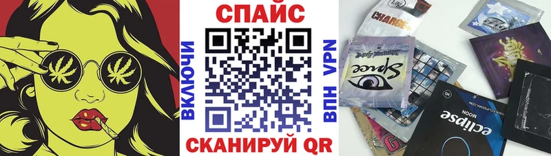 Бутират BDO Петровск-Забайкальский
