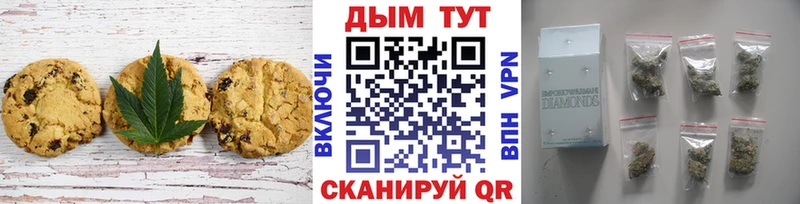 цены   Петровск-Забайкальский  Печенье с ТГК марихуана 