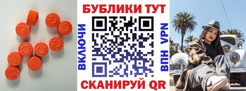 kraken рабочий сайт  закладки  мориарти клад  Экстази VHQ  Петровск-Забайкальский 