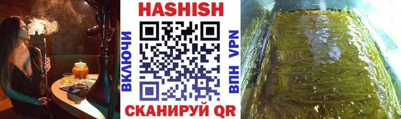 ГАШ VHQ  МЕГА ссылки  Петровск-Забайкальский  что такое  