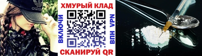 Героин герыч  где купить   Петровск-Забайкальский 