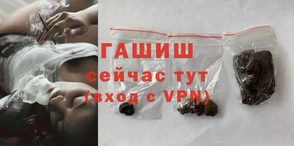 сатива Баксан