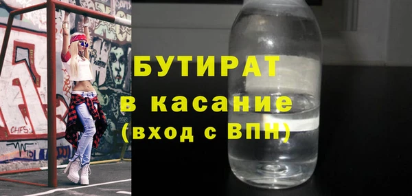 марки nbome Балахна