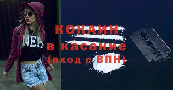 тгк Балабаново