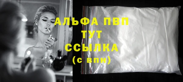 марихуана Переславль-Залесский