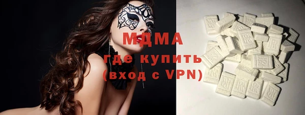 марки nbome Балахна