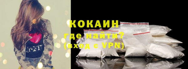 тгк Балабаново