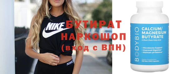 тгк Балабаново