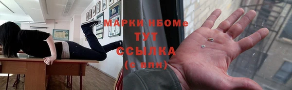марки nbome Балахна