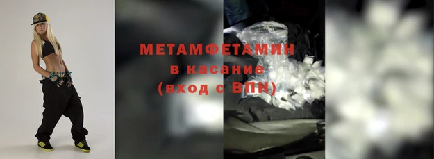 марки nbome Балахна