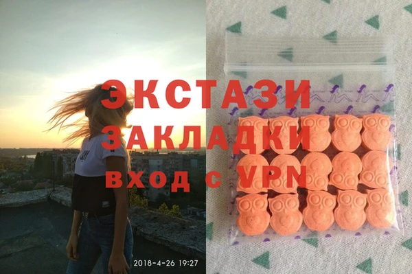 тгк Балабаново