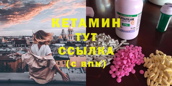 марки nbome Балахна