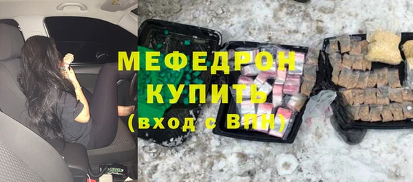тгк Балабаново