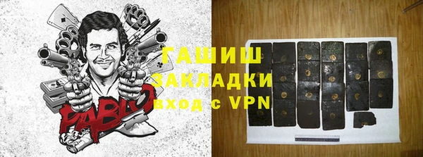 сатива Баксан
