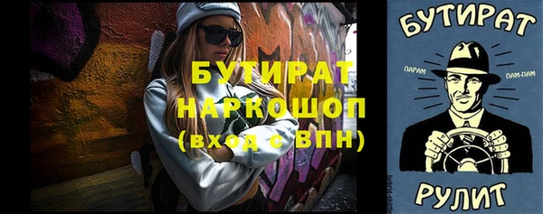 марки nbome Балахна