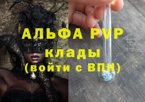 тгк Балабаново