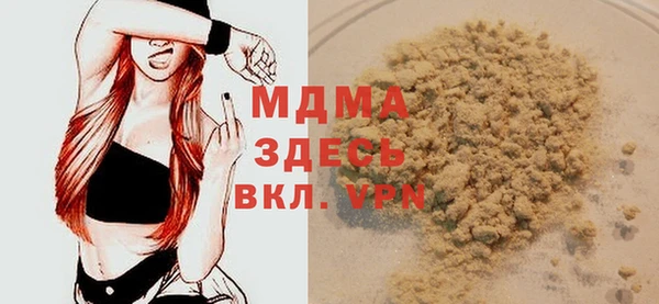 сатива Баксан