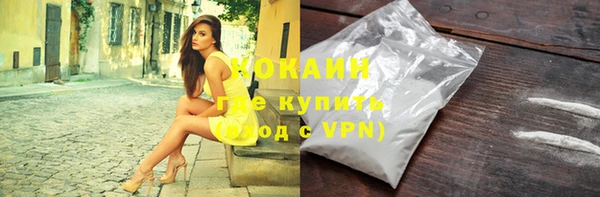 тгк Балабаново