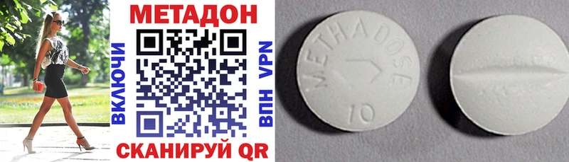 купить закладку  blacksprut как войти  МЕТАДОН белоснежный  Петровск-Забайкальский 