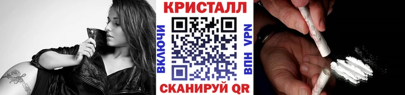 Метамфетамин витя  купить   Петровск-Забайкальский 