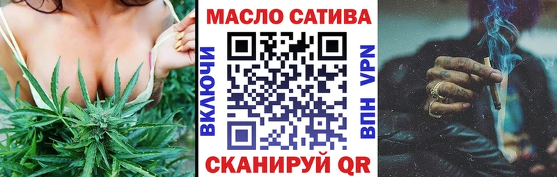 Дистиллят ТГК THC oil Петровск-Забайкальский