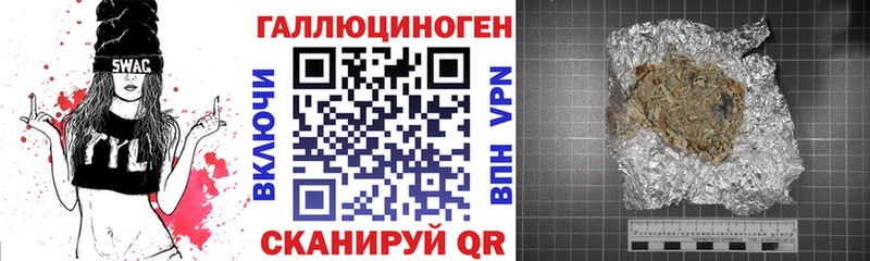 Псилоцибиновые грибы Psilocybine cubensis  наркотики  Петровск-Забайкальский 